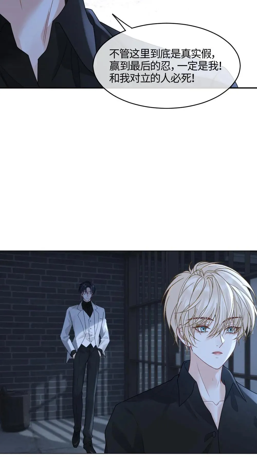 第454话 赎罪结束？21