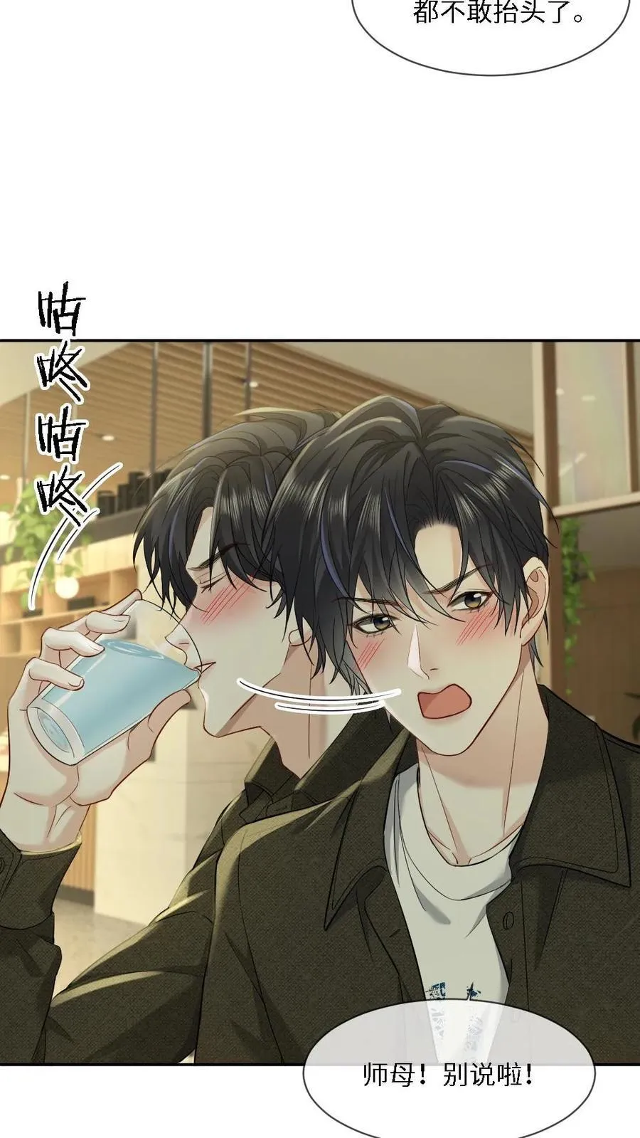 第452话 相亲25