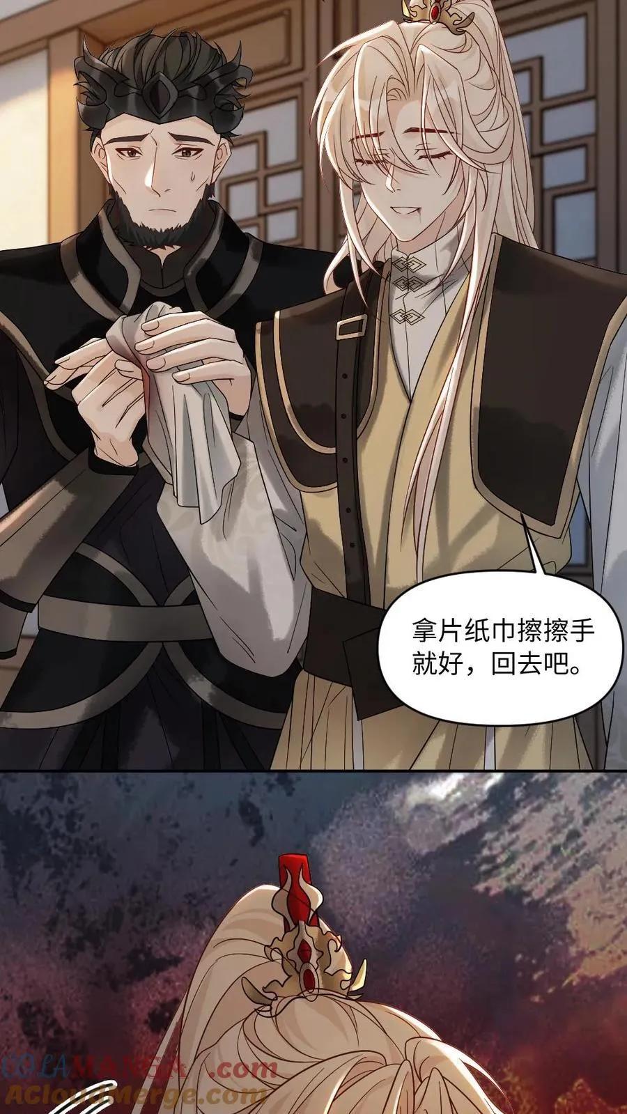 第462话 失忆24