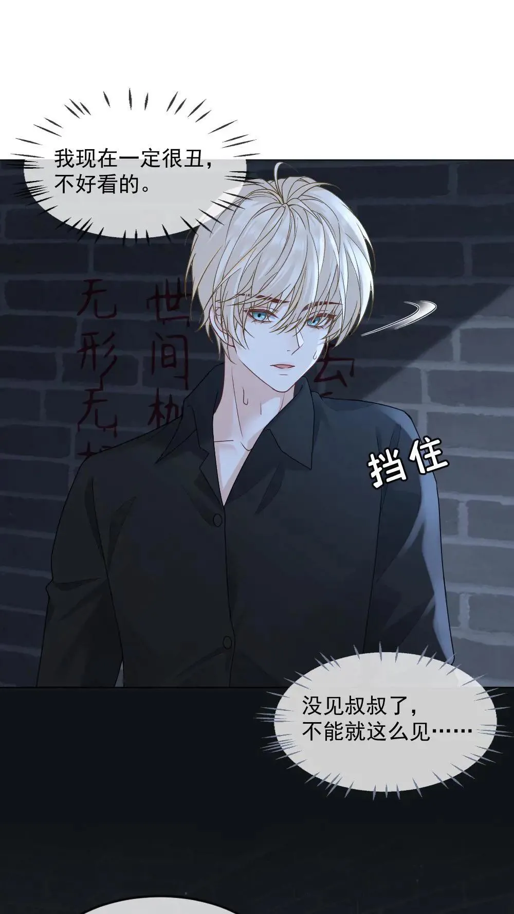 第454话 赎罪结束？22