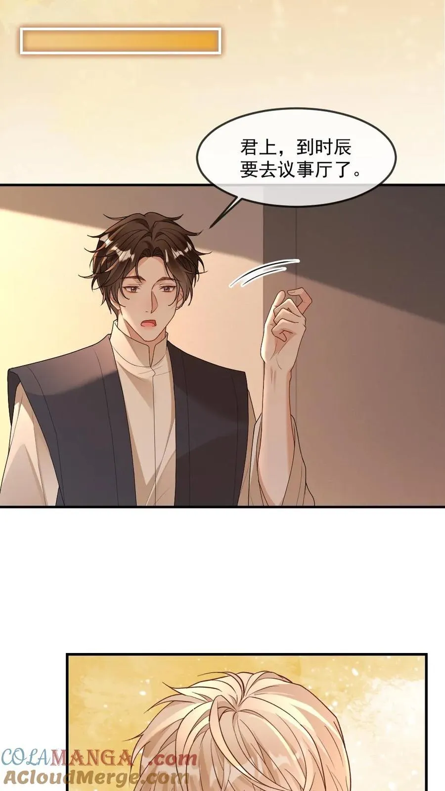 第471话 史上最长求婚16