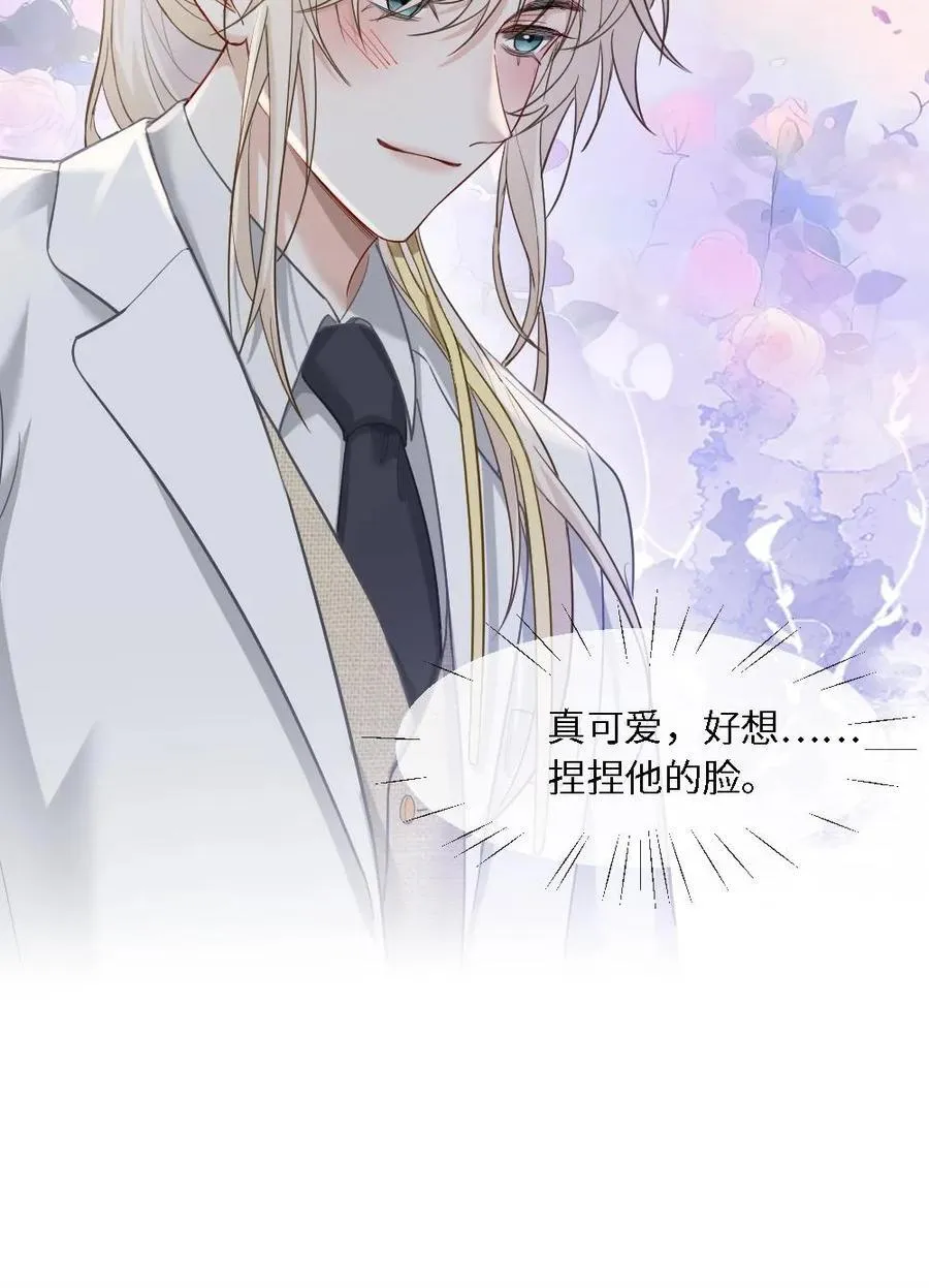 第452话 相亲27