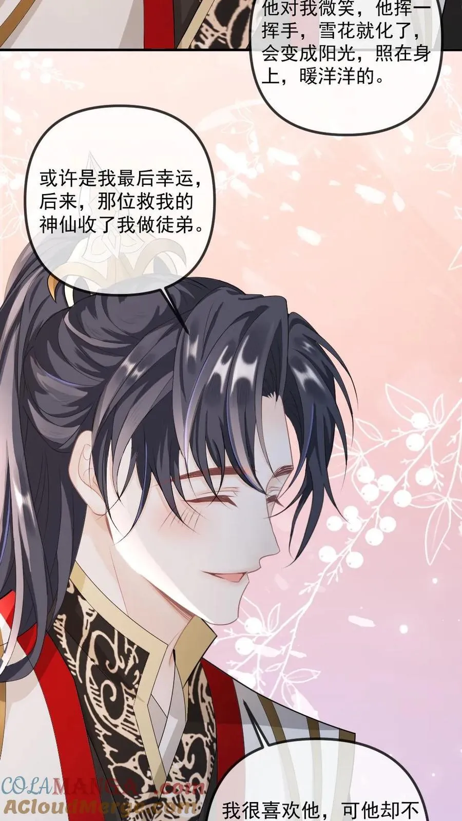 第463话 追妻行动开始！20