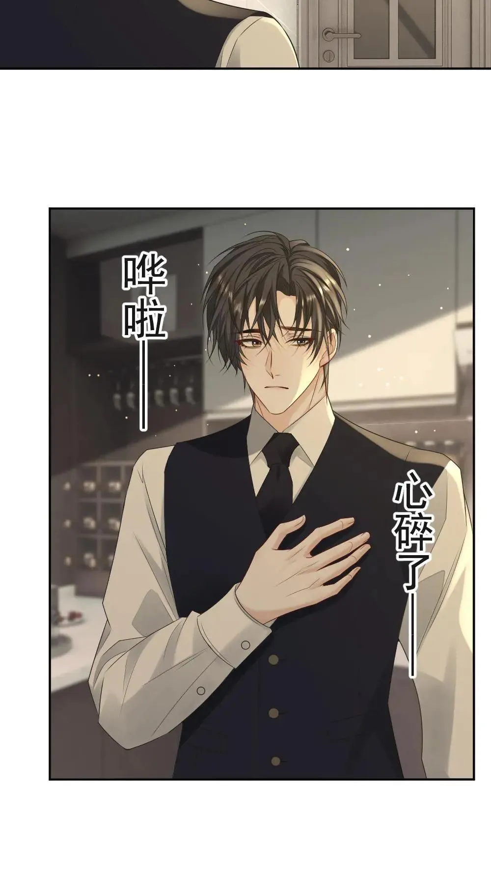 第466话 逗小天君什么的最好玩了11