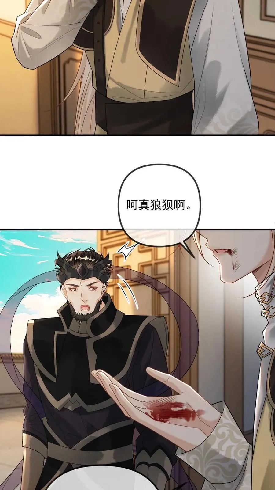 第462话 失忆21