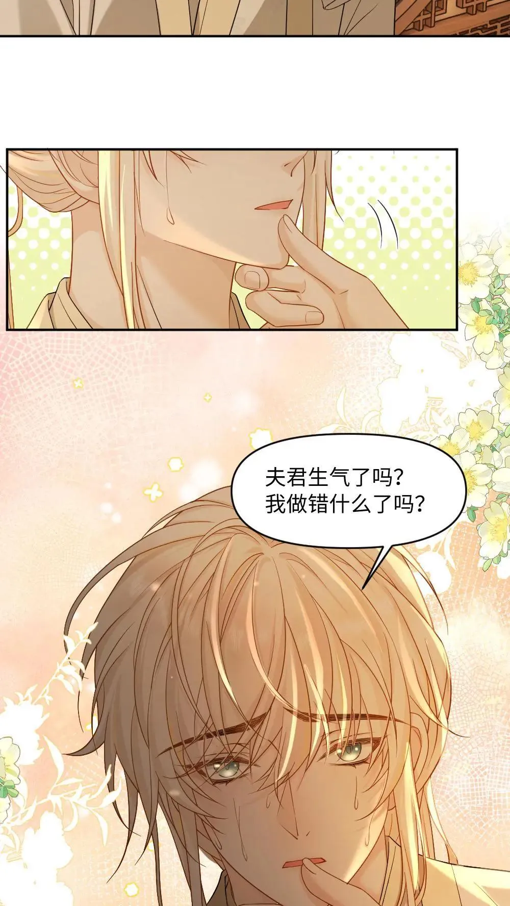 第449话 五百万元店6