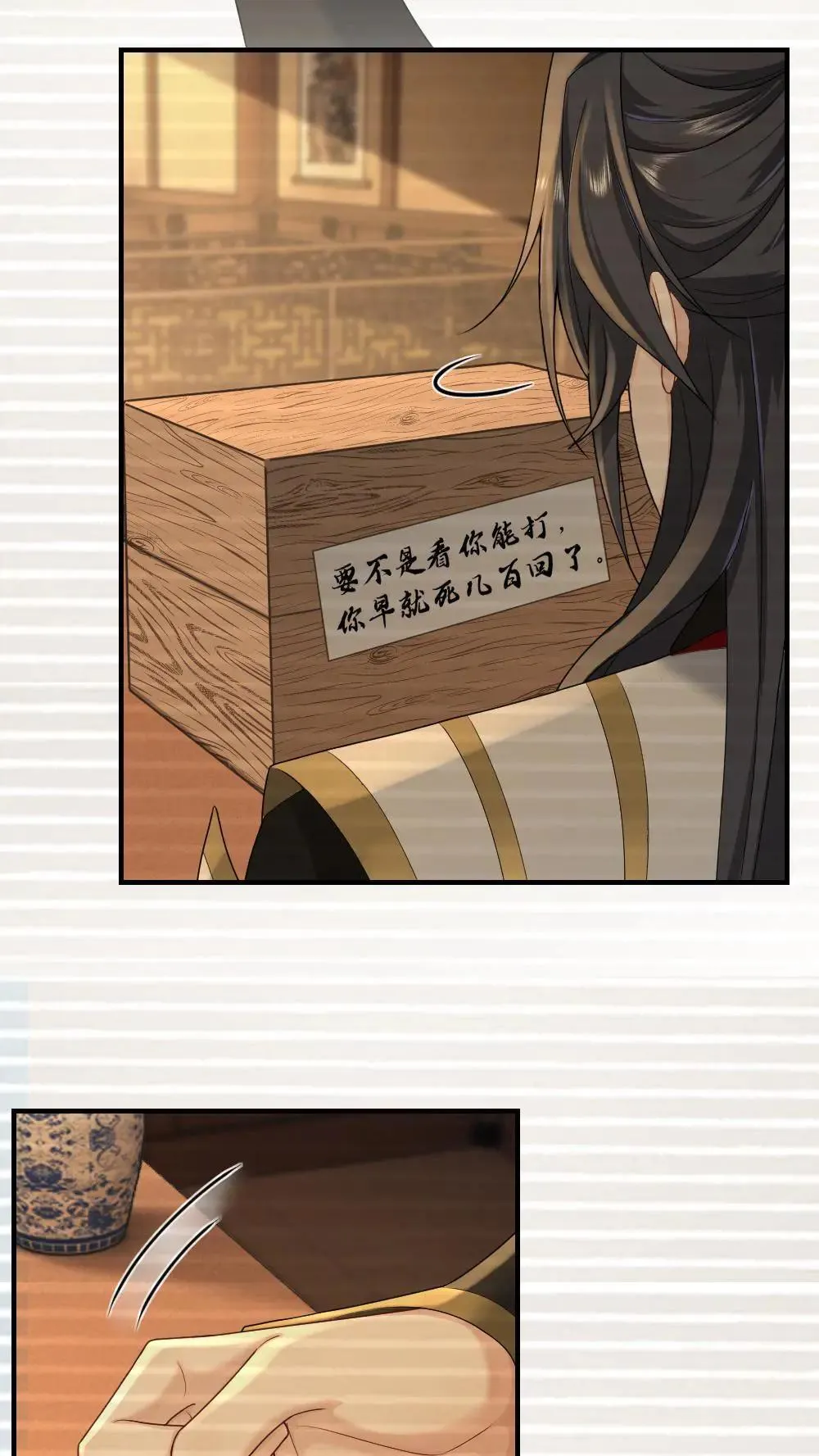 第458话 打回天界5
