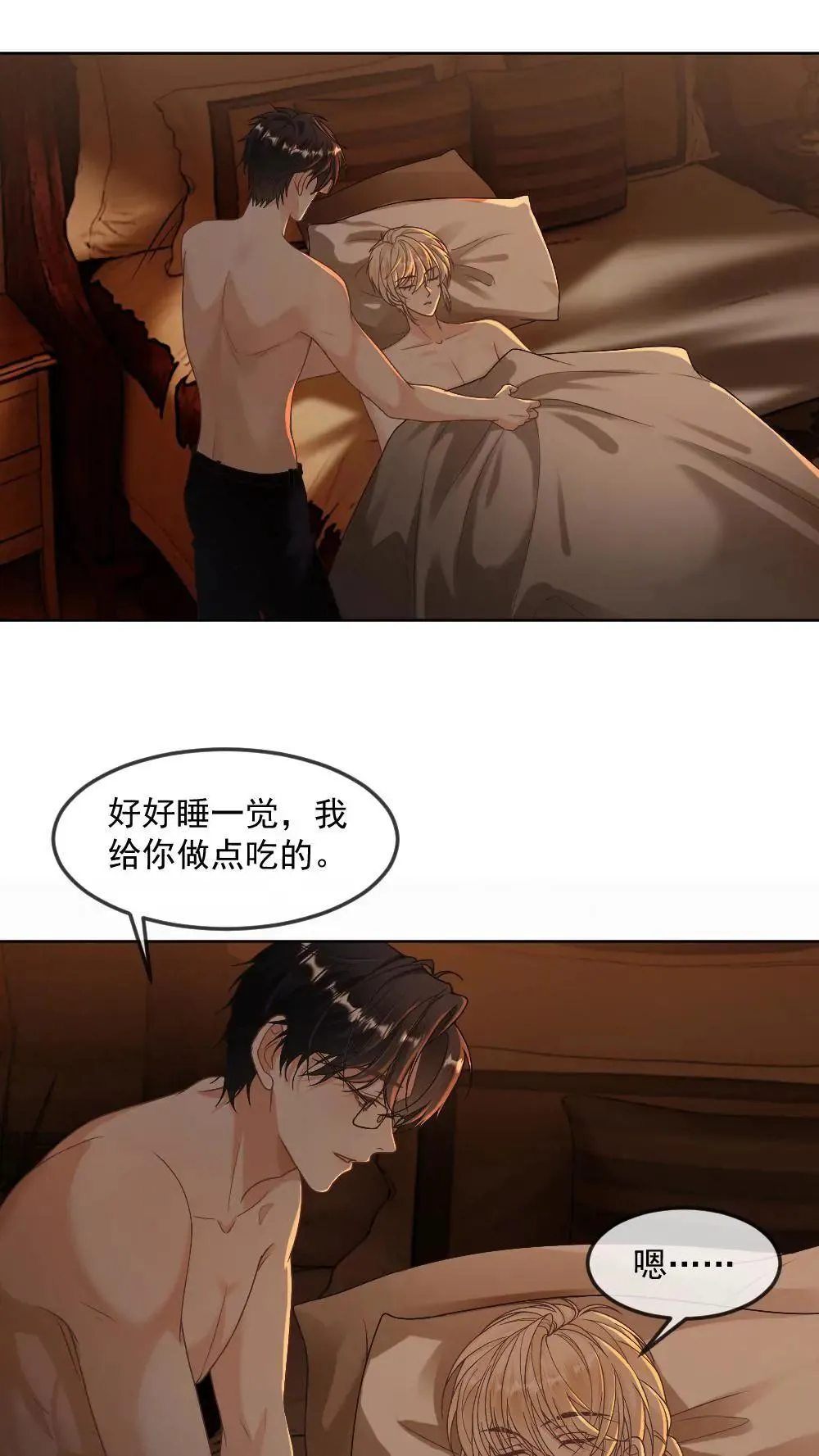 第457话 我温柔一些21
