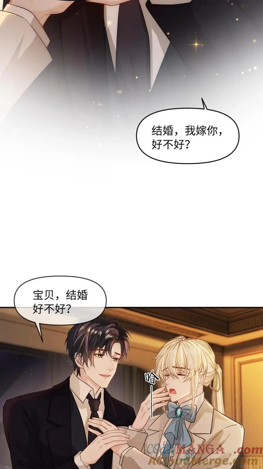 第471话 史上最长求婚8