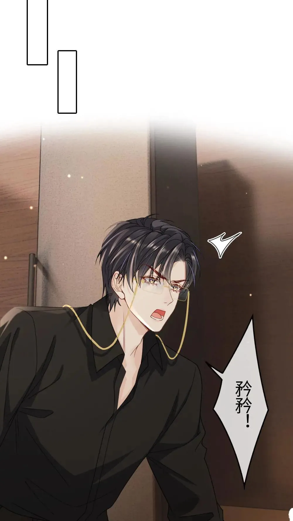 第456话 奖励7