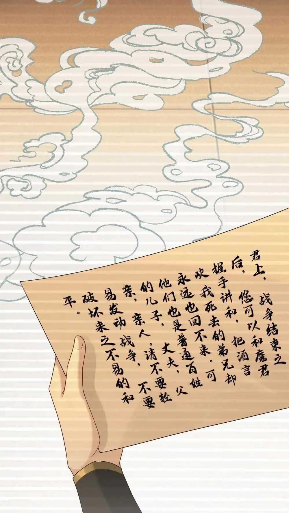 第458话 打回天界4