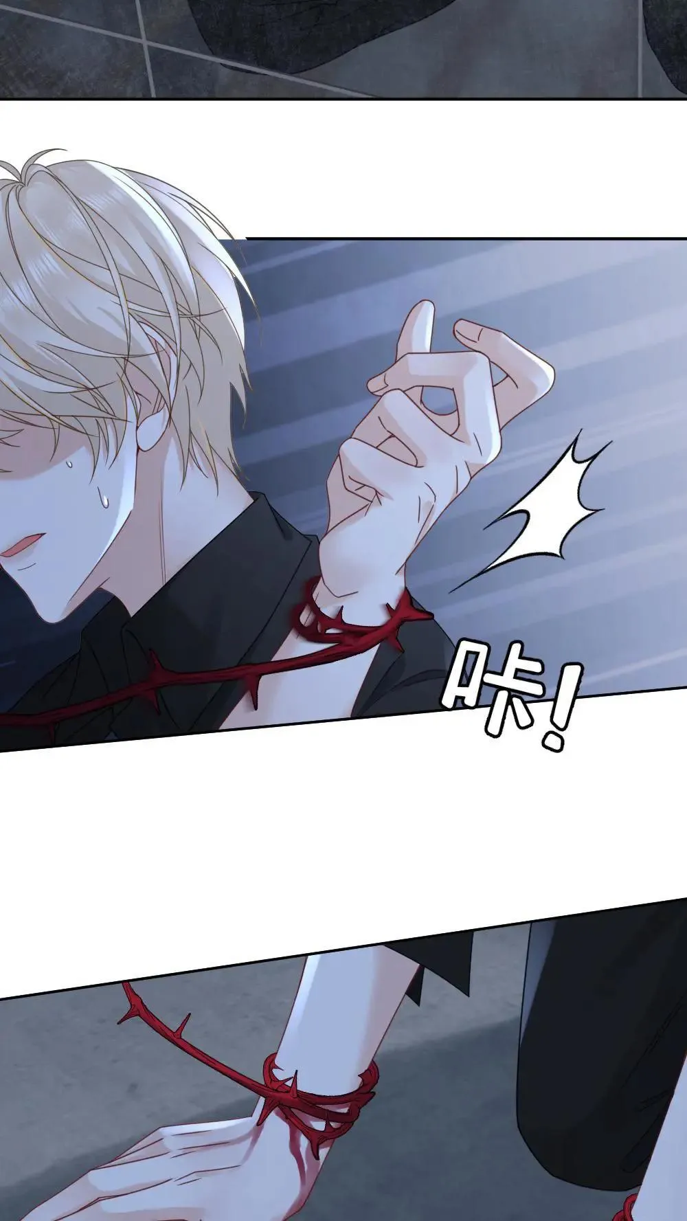 第454话 赎罪结束？18