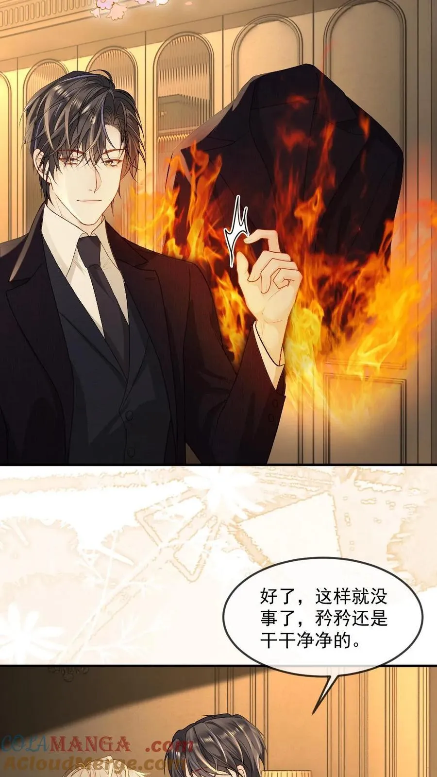 第470话 和我结婚吧8