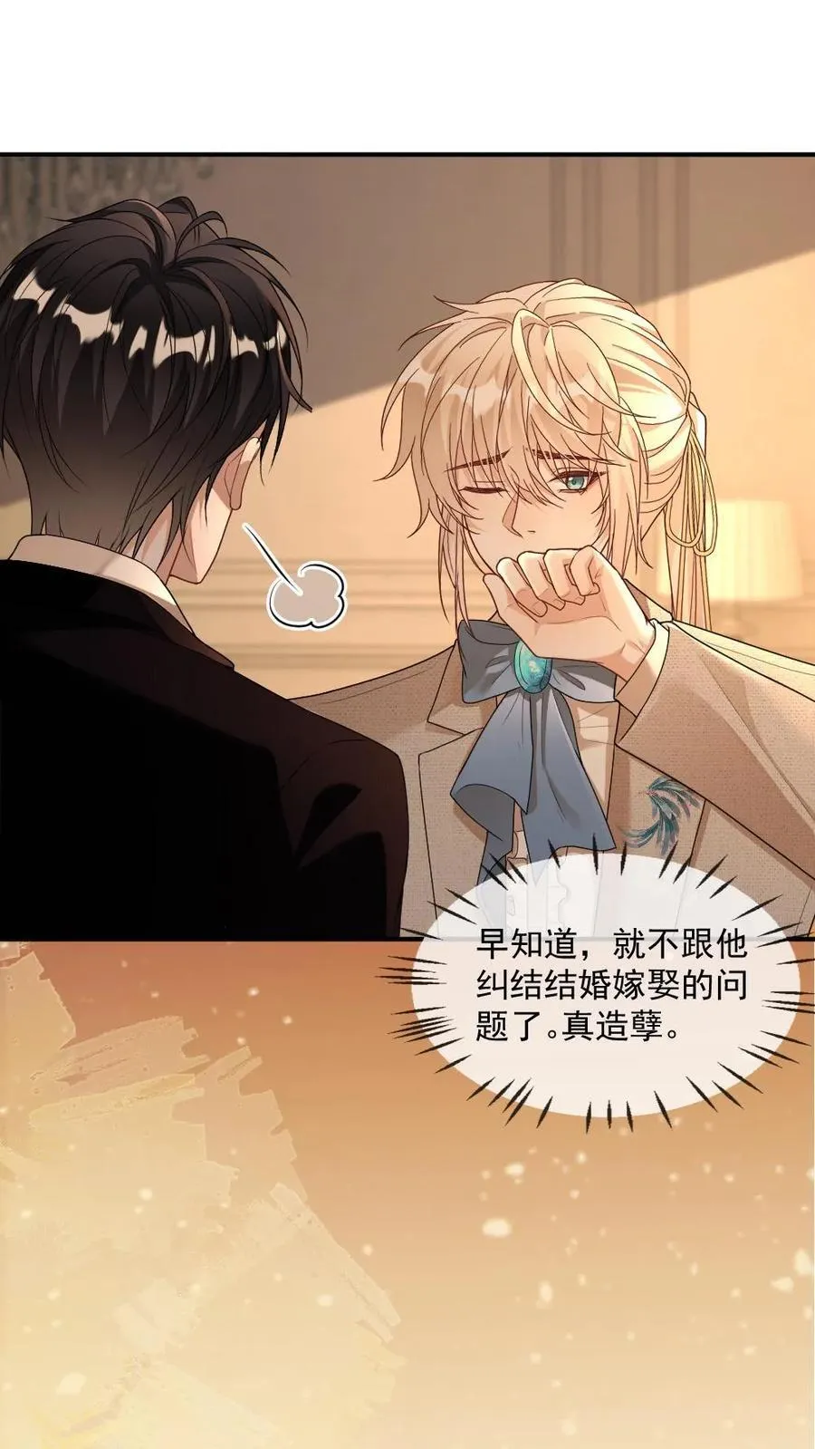 第471话 史上最长求婚15