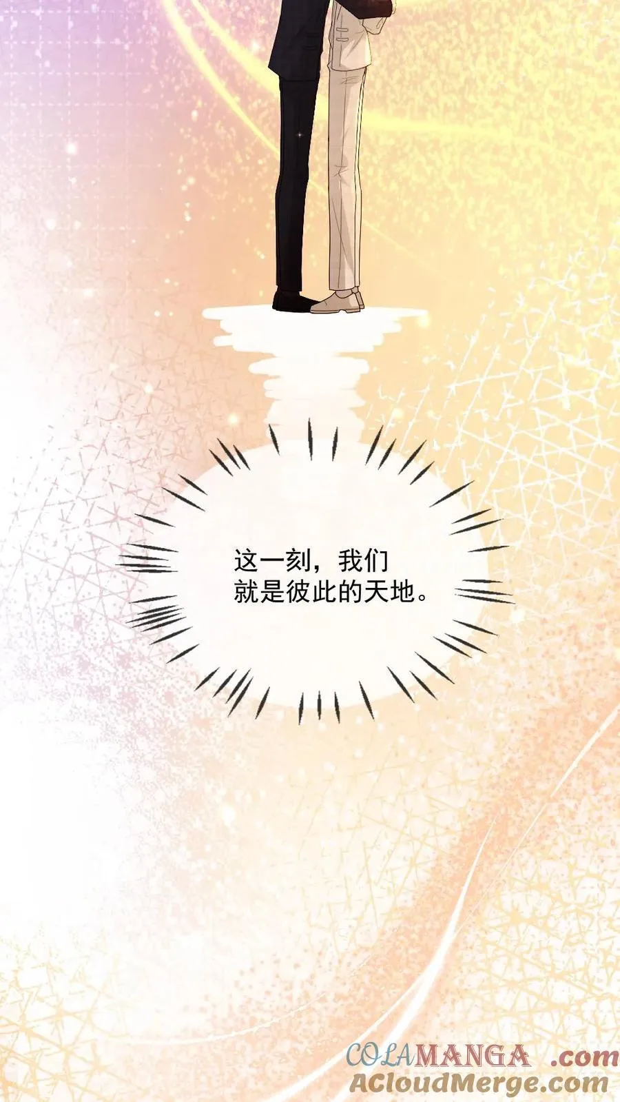 第477话 婚礼18