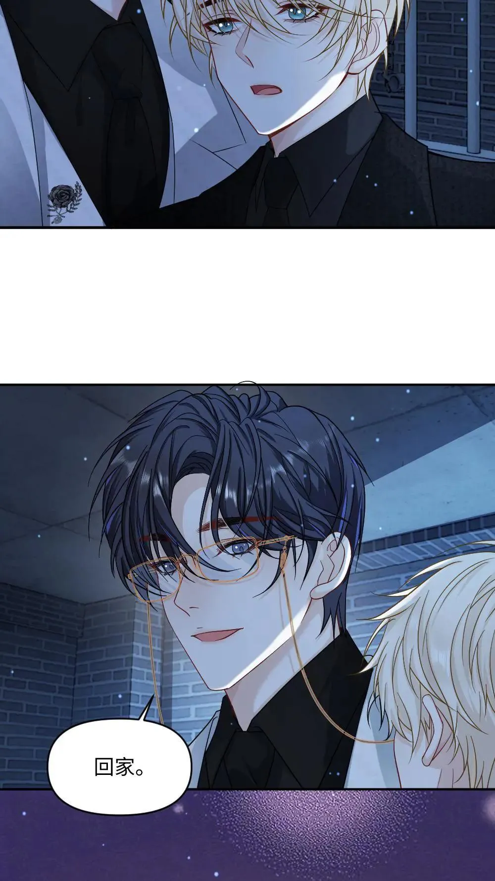 第455话 带你回家18
