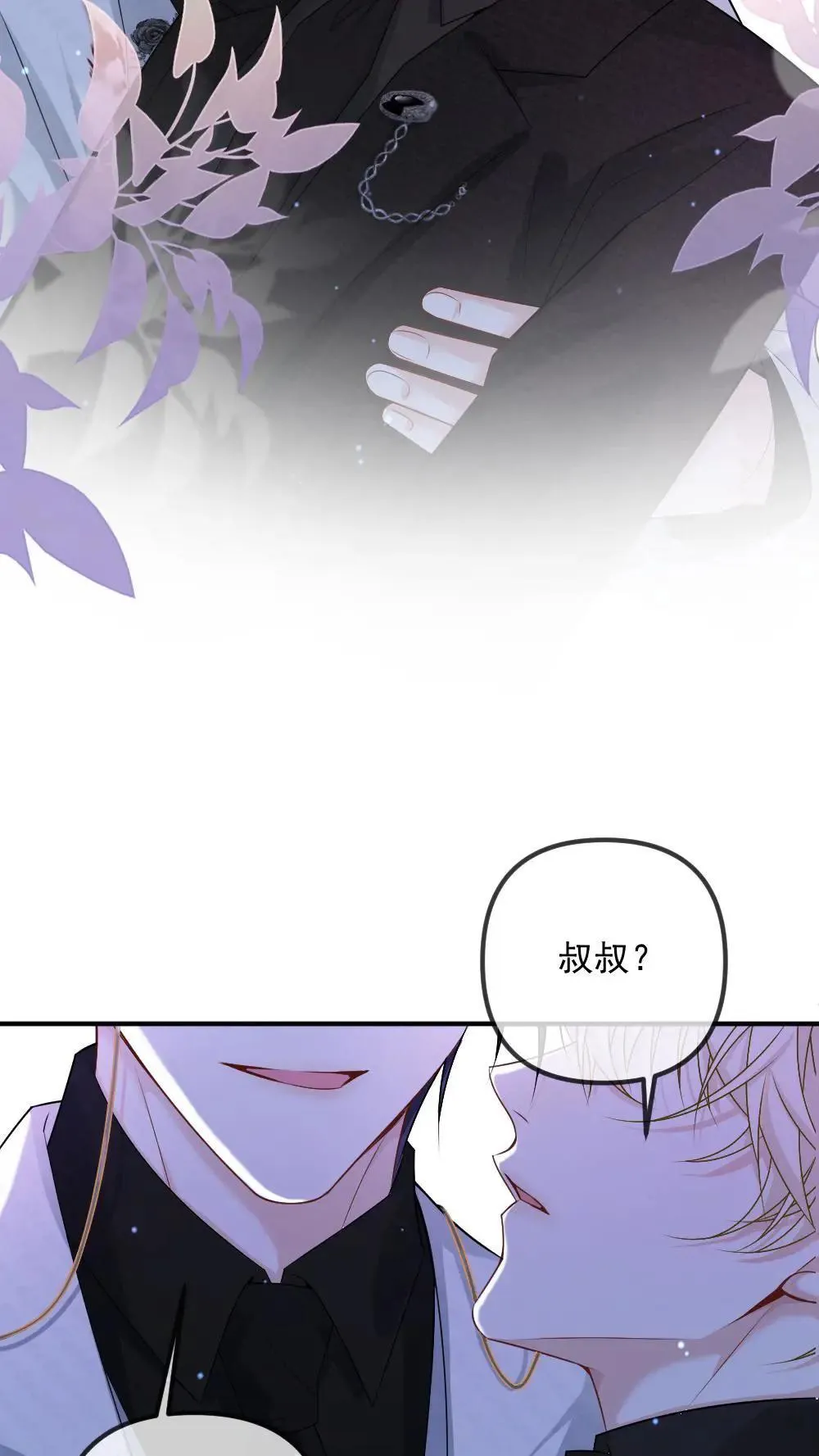 第455话 带你回家15