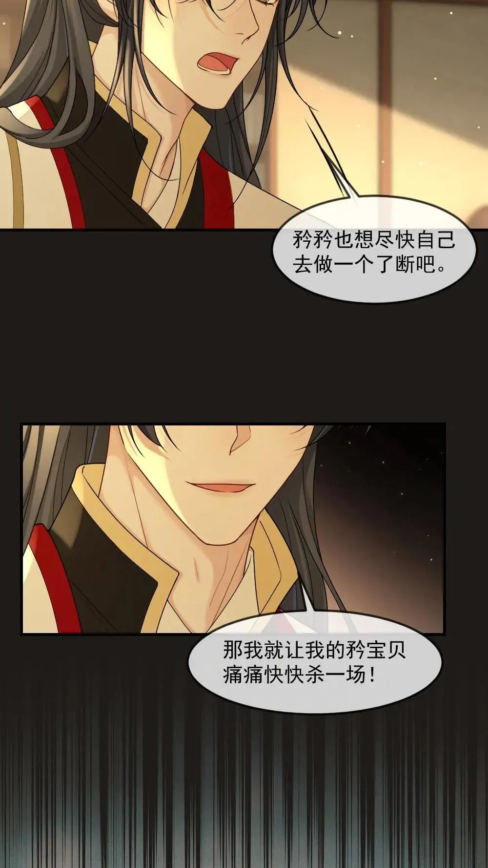 第458话 打回天界13
