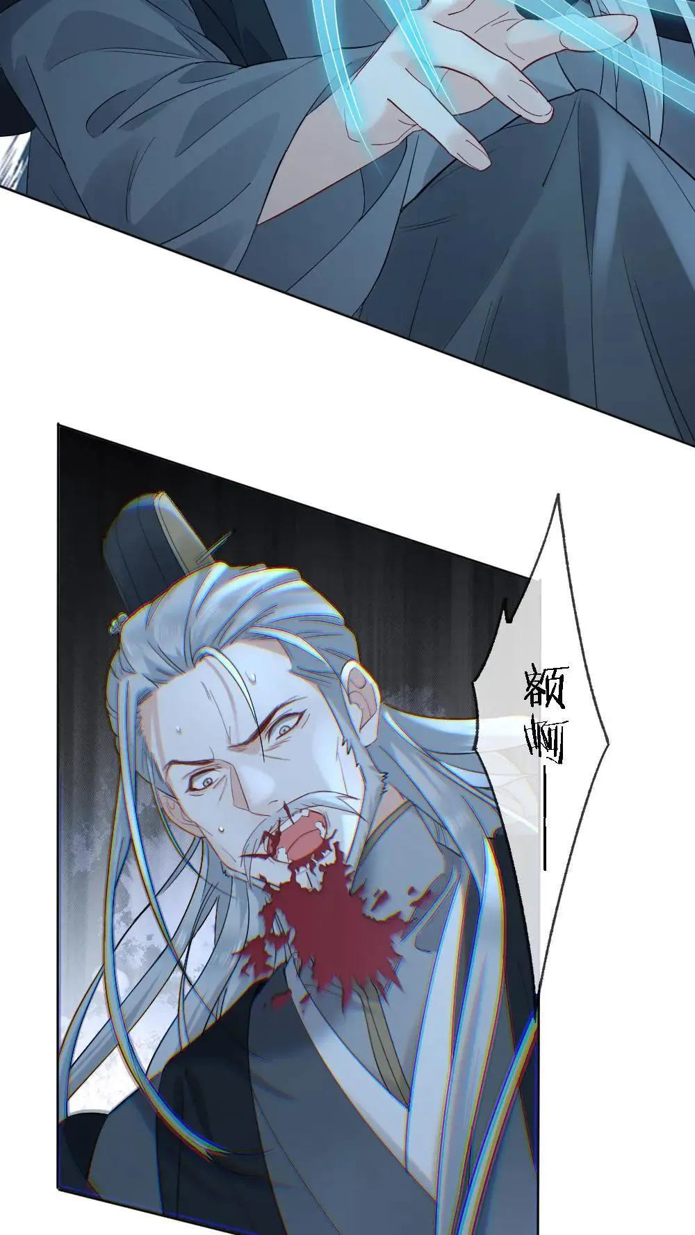 第459话 击破心魔22
