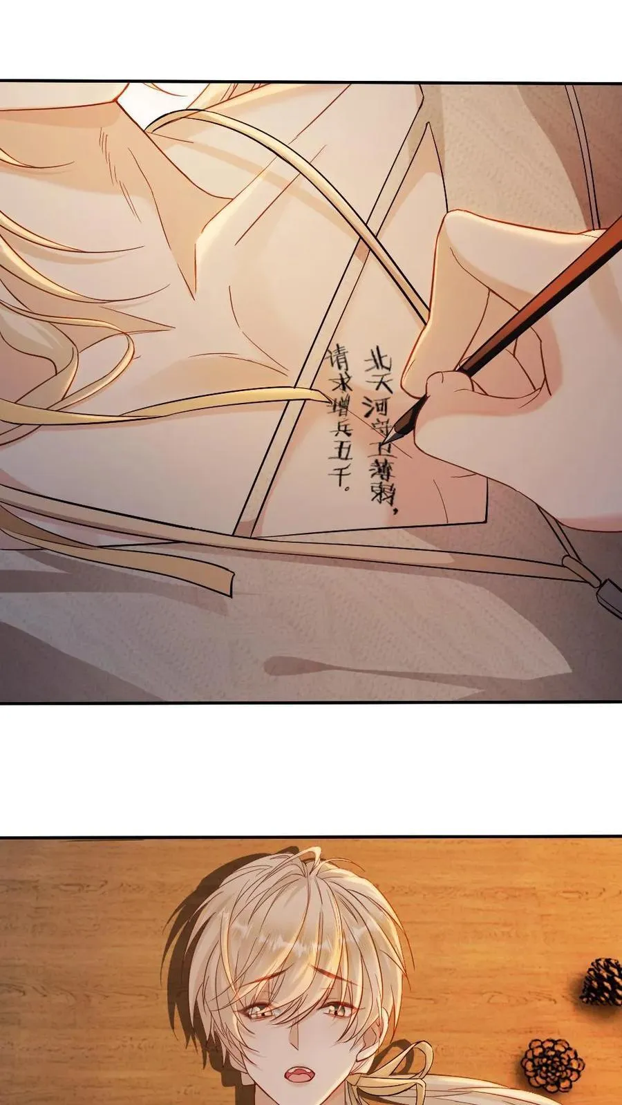 第475话 情难自禁13