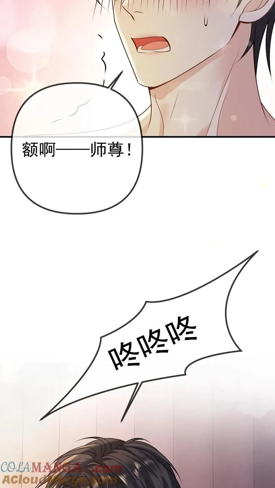 第473话 婚前禁止见面？24