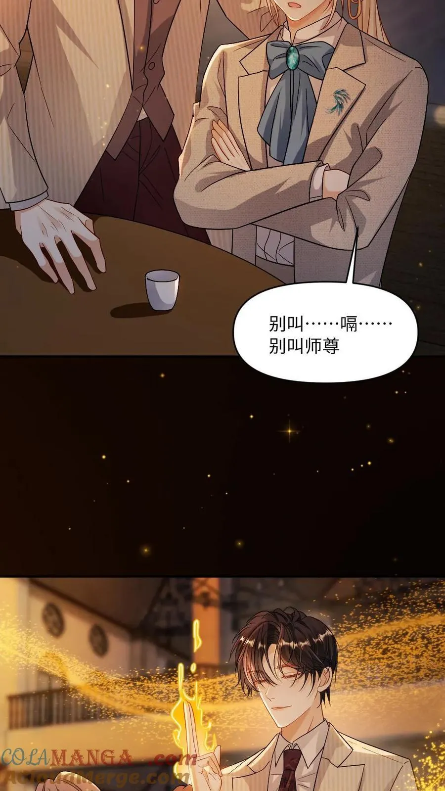 第469话 图谋不轨10