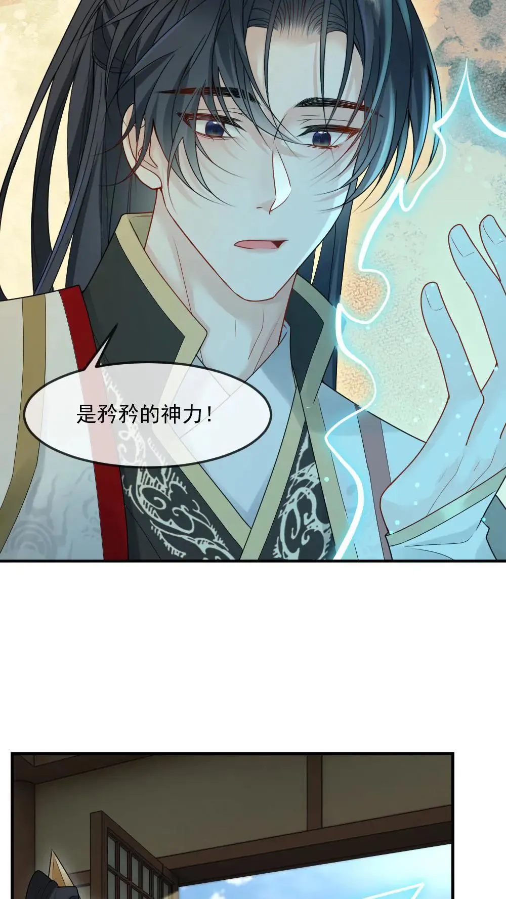 第458话 打回天界11
