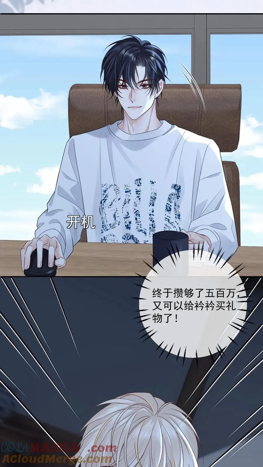第452话 相亲6