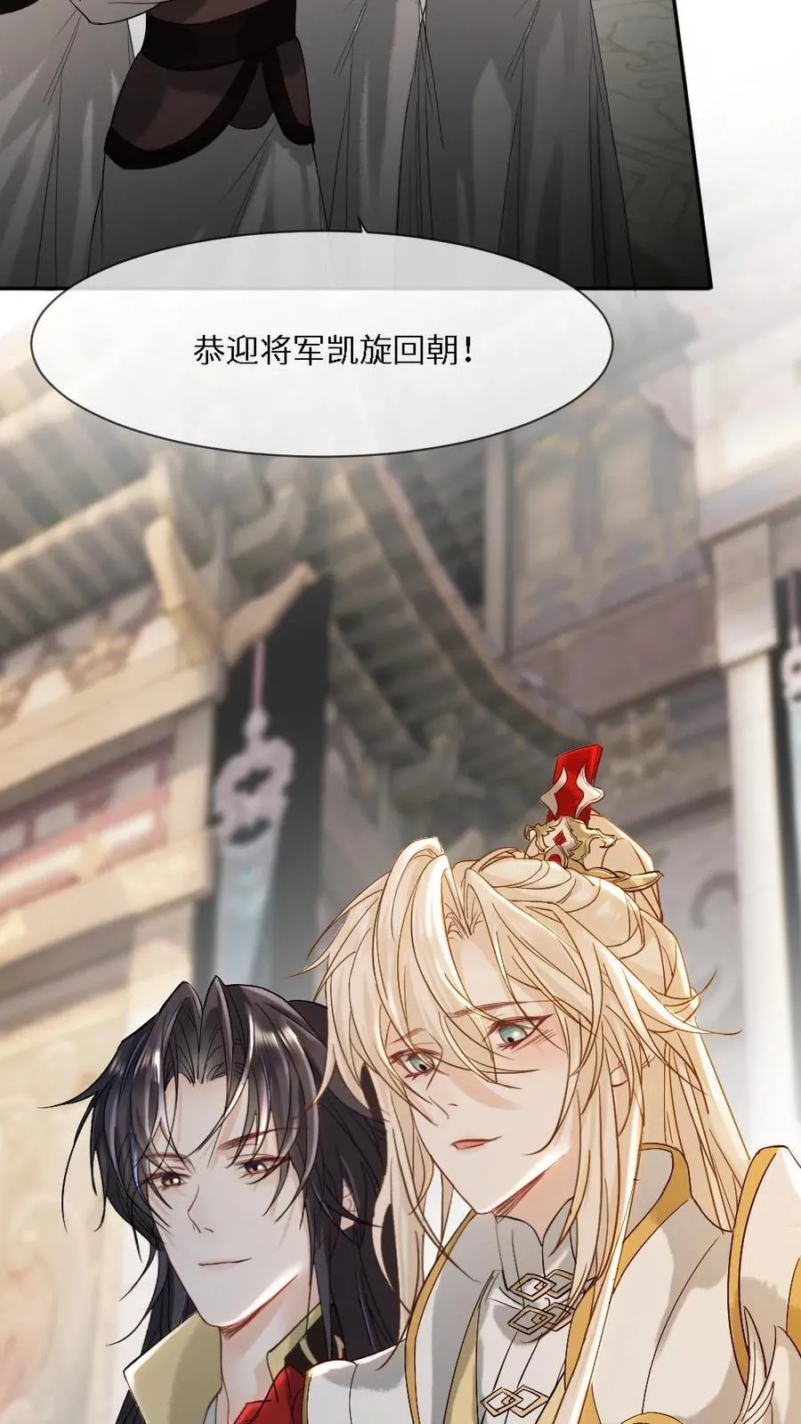 第464话 灵魂碎片29