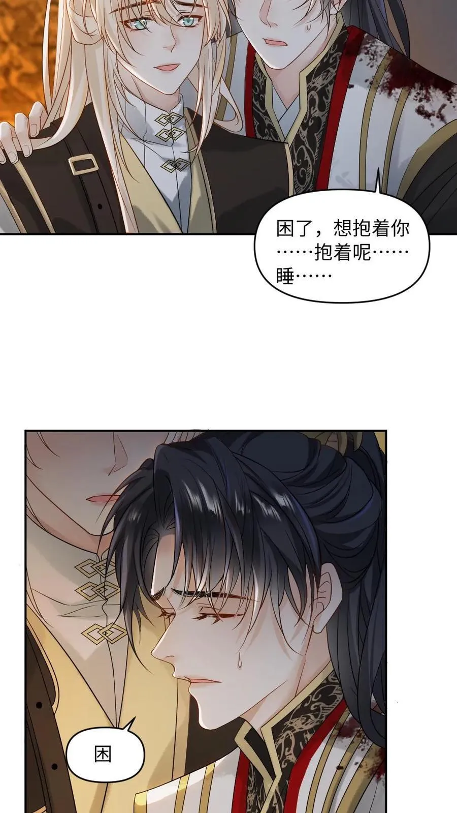 第462话 失忆7