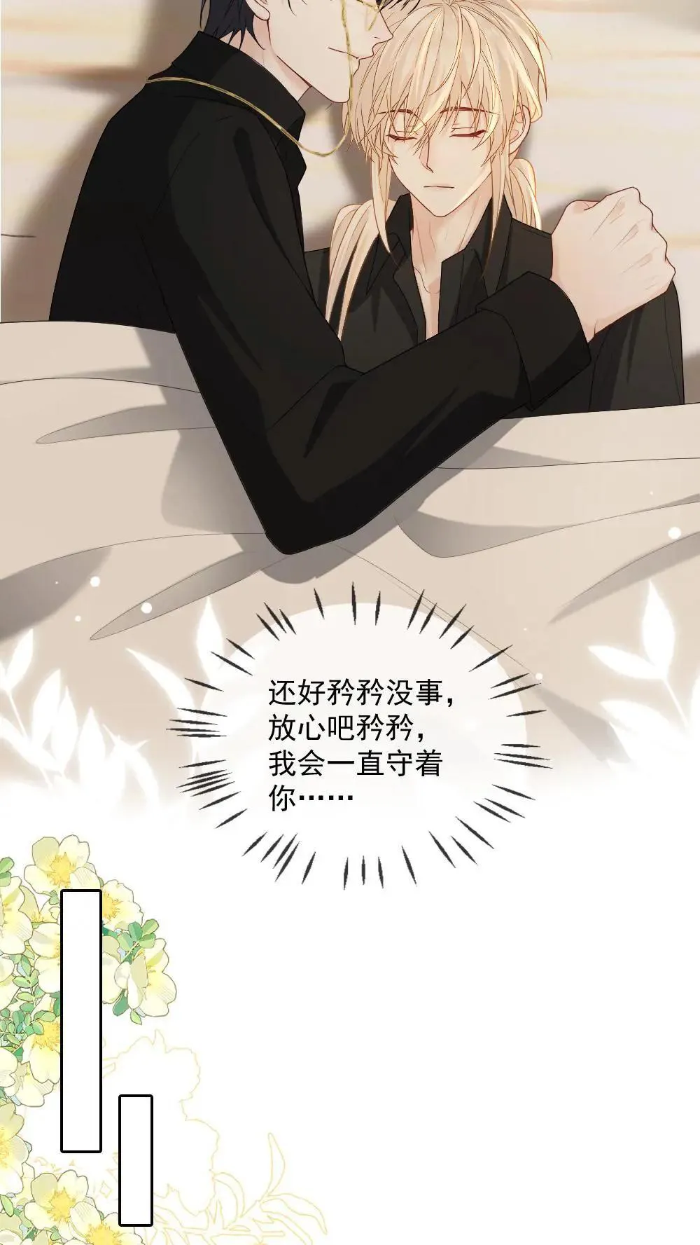 第456话 奖励13