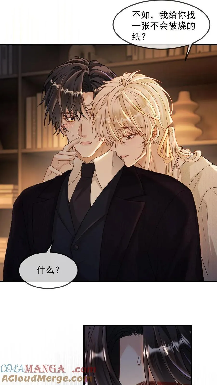 第475话 情难自禁6