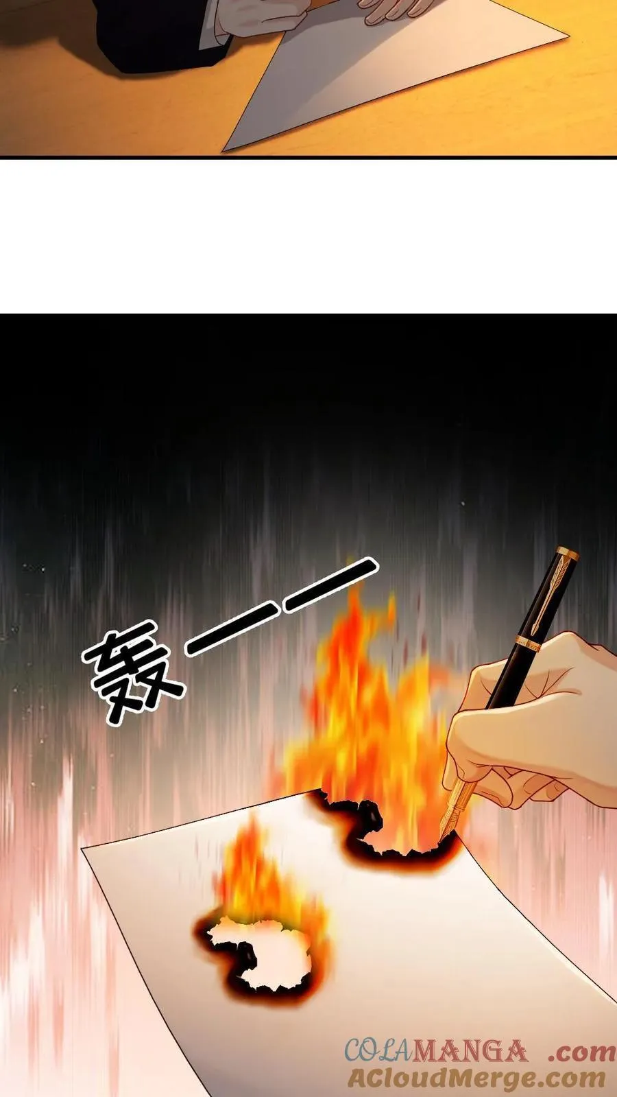 第475话 情难自禁4