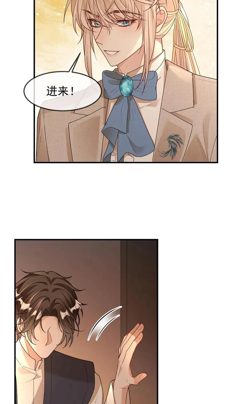 第471话 史上最长求婚17