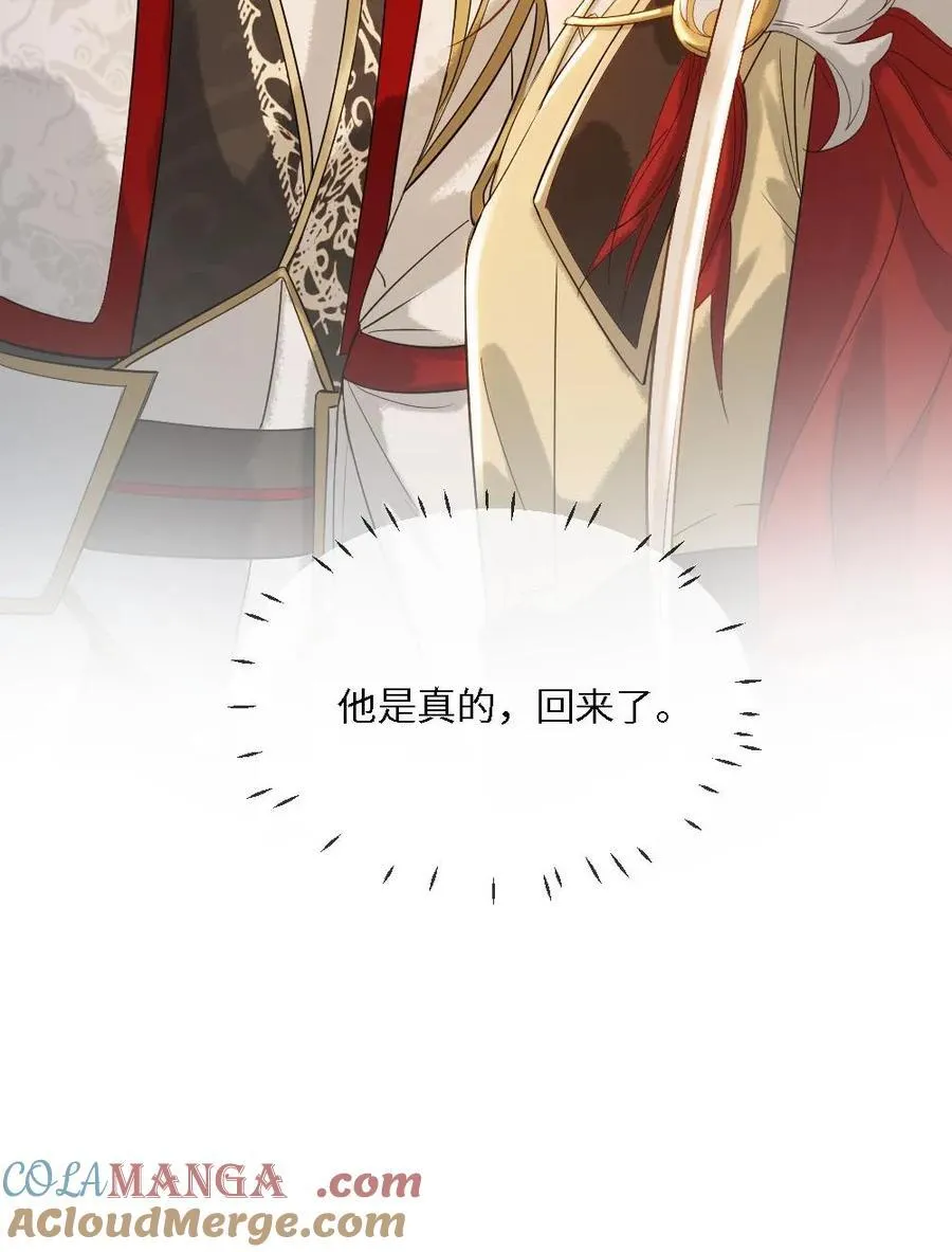 第464话 灵魂碎片32