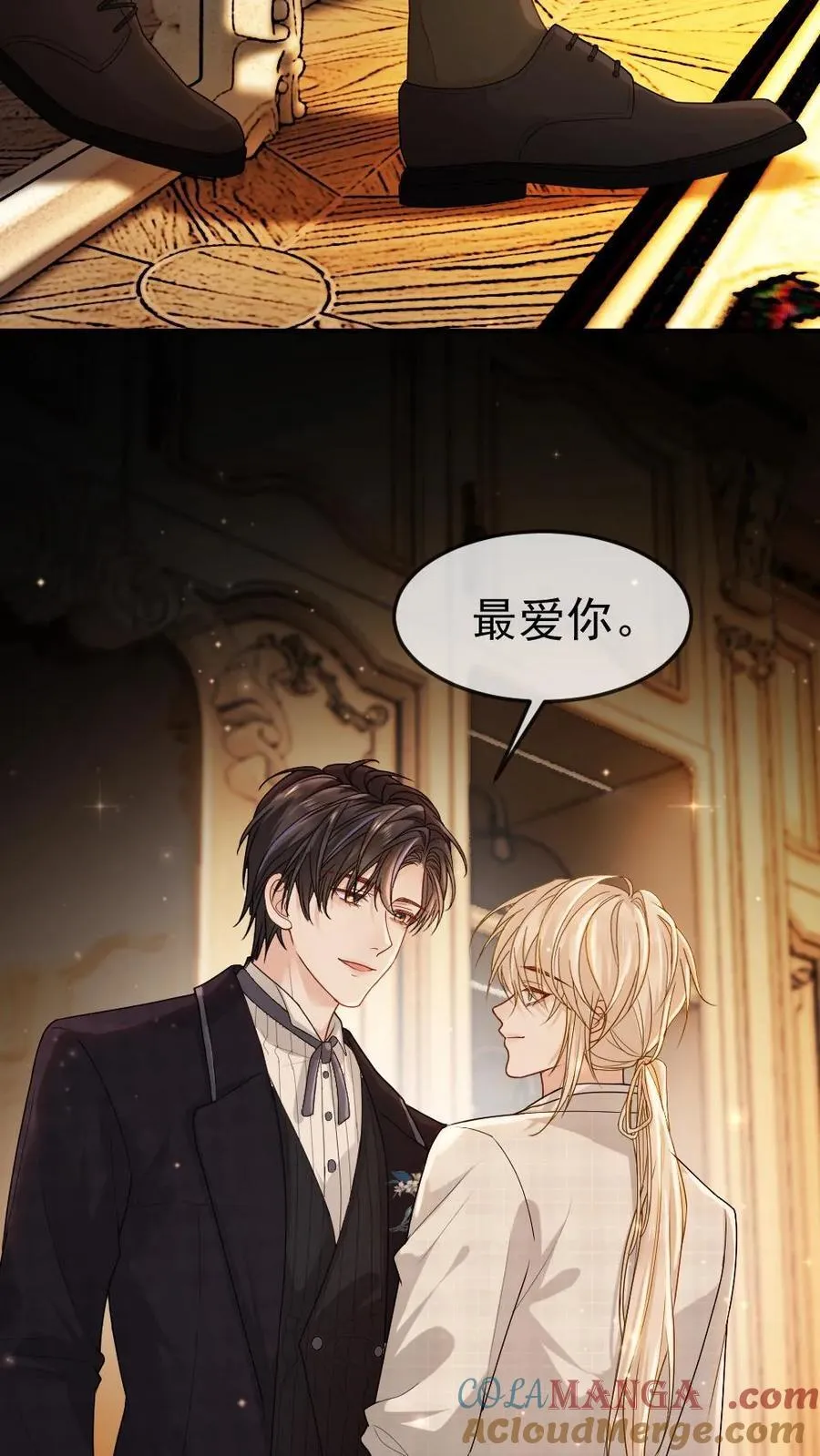 第477话 婚礼12