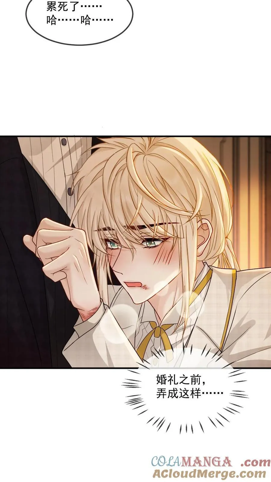 第477话 婚礼20