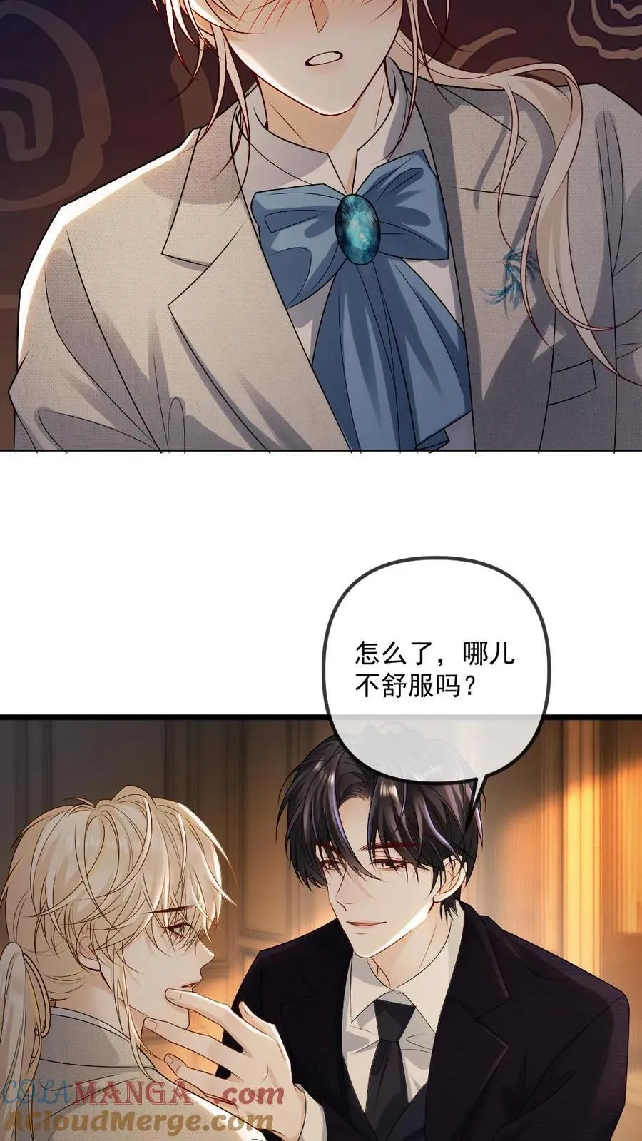 第469话 图谋不轨24