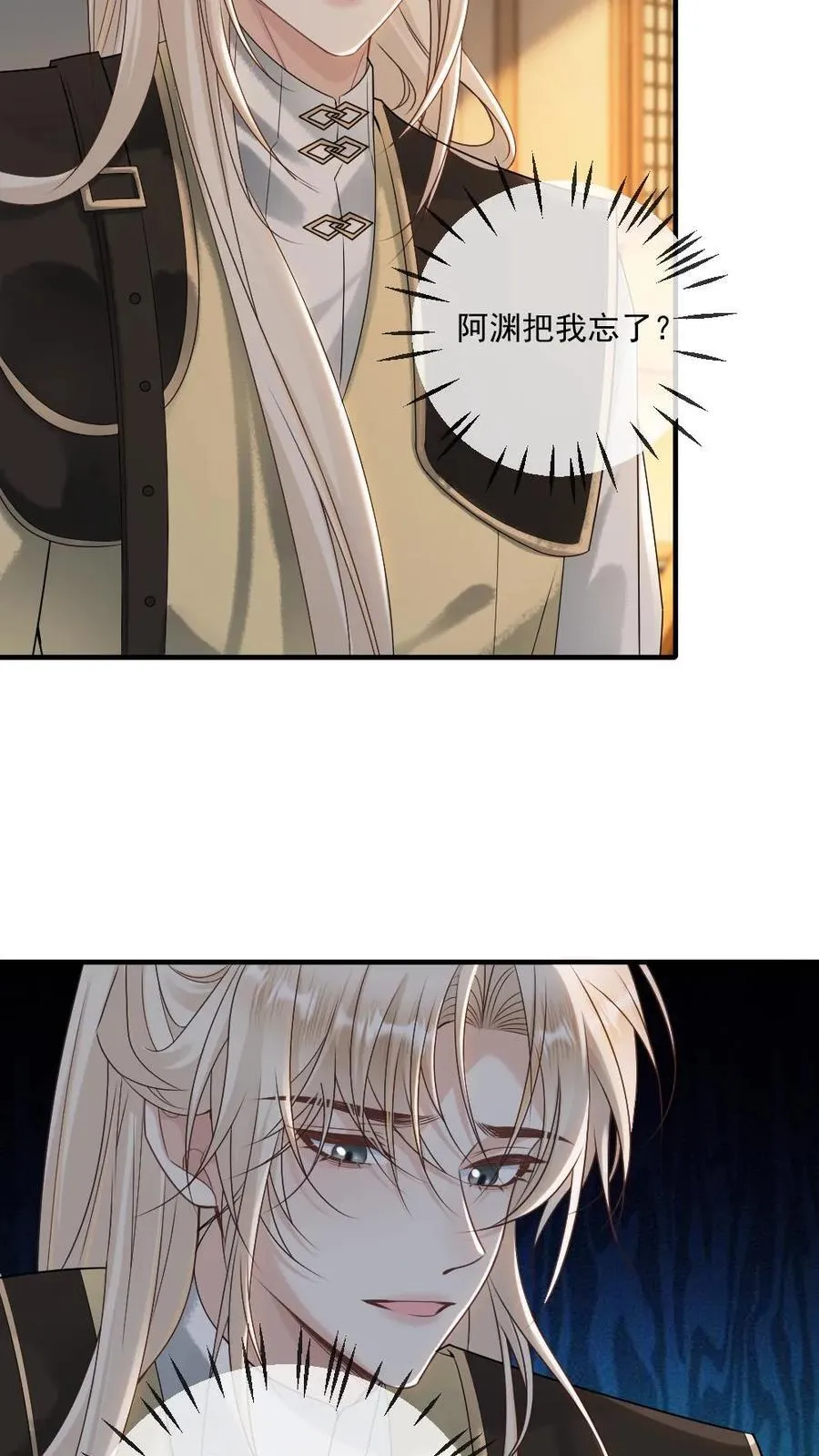 第462话 失忆17