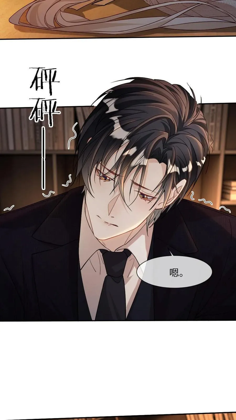 第475话 情难自禁11