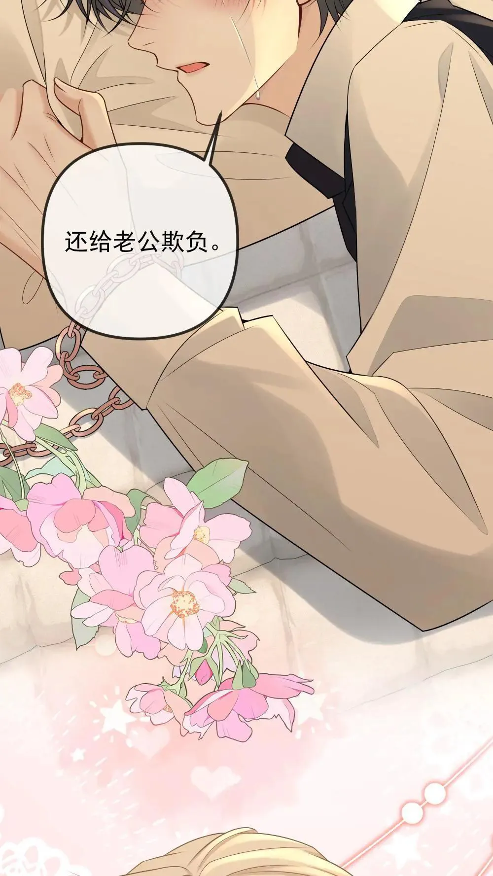 第468话 反攻大失败16