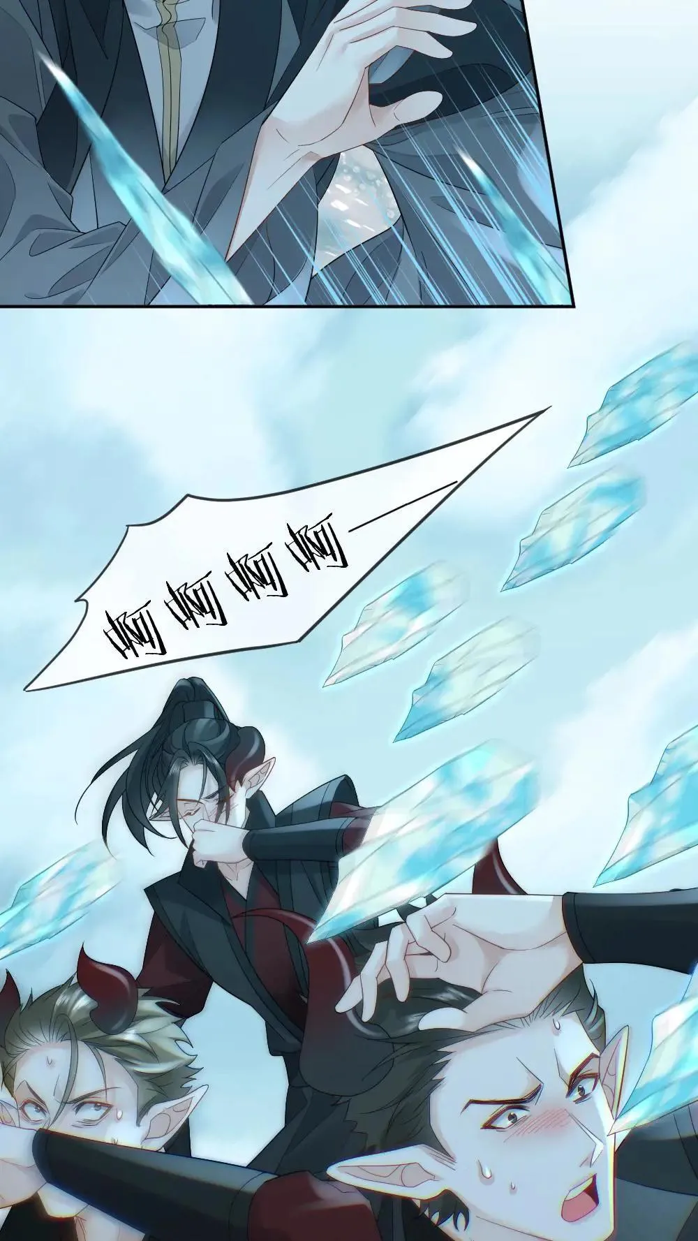 第459话 击破心魔11