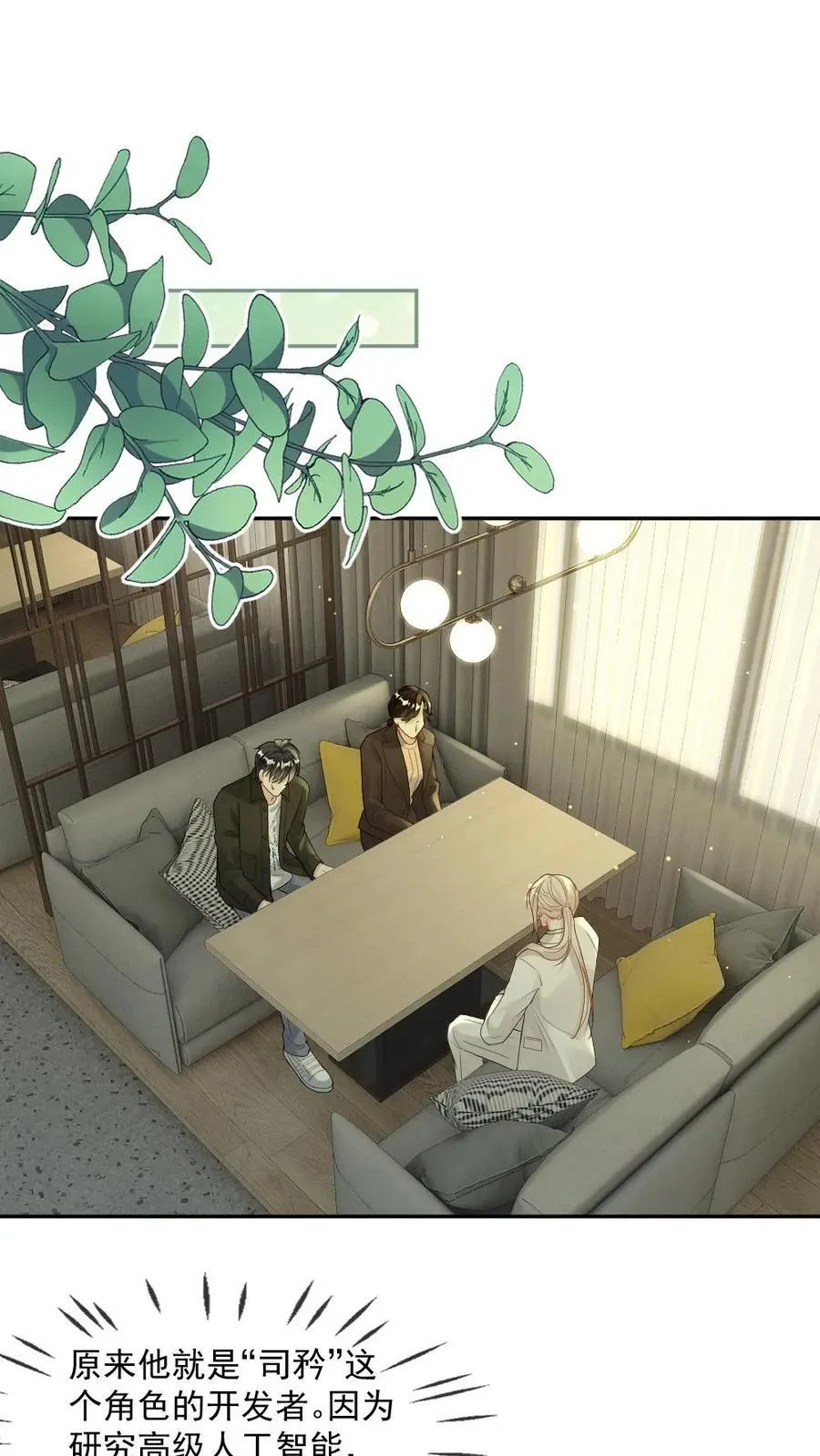 第452话 相亲21
