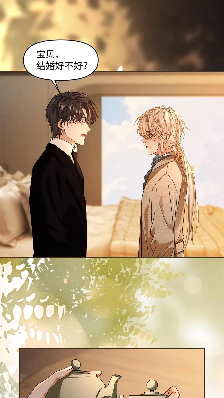 第471话 史上最长求婚13