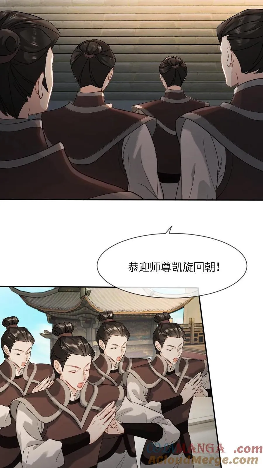 第464话 灵魂碎片28