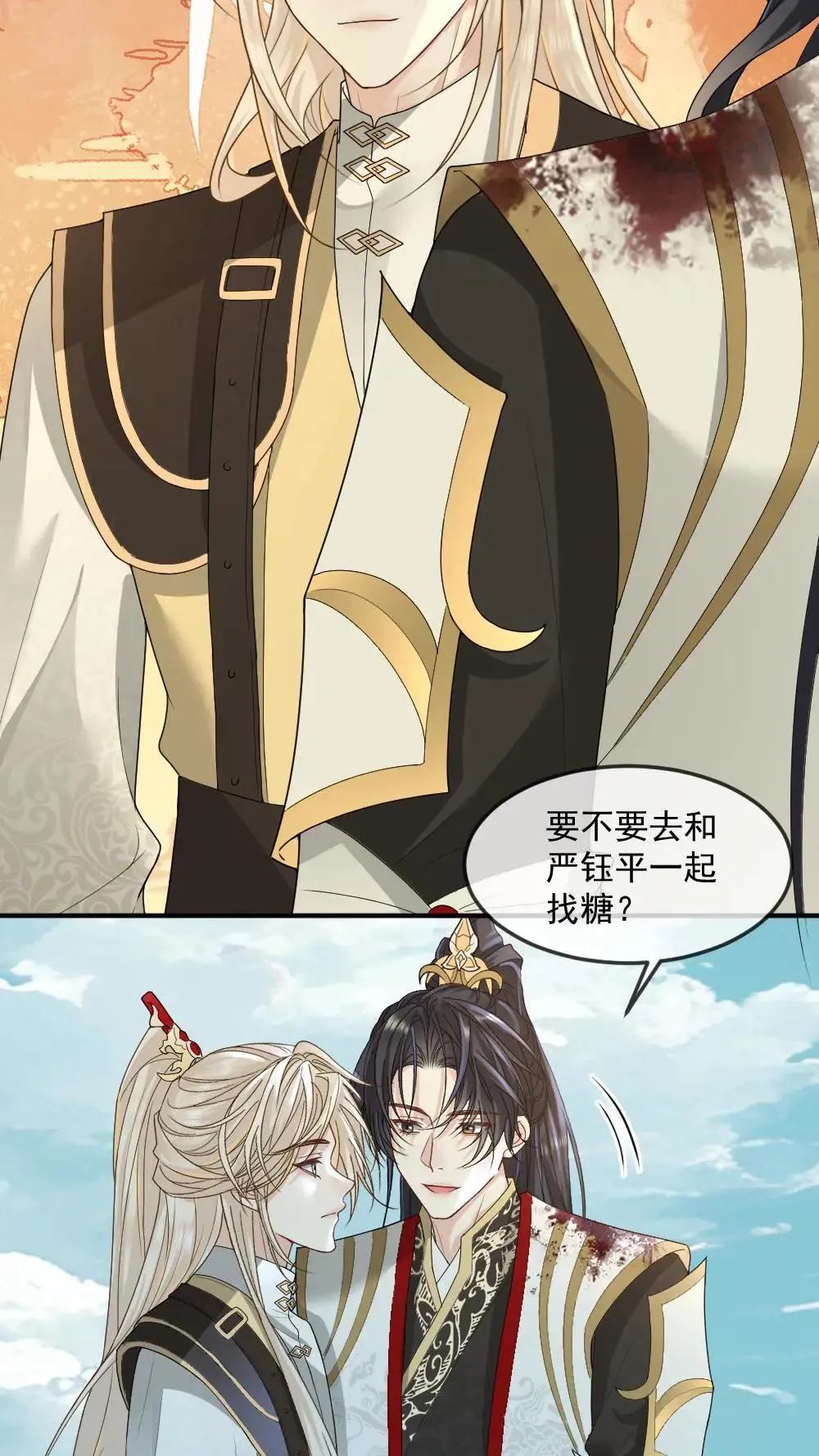 第461话 奖励一个吻13