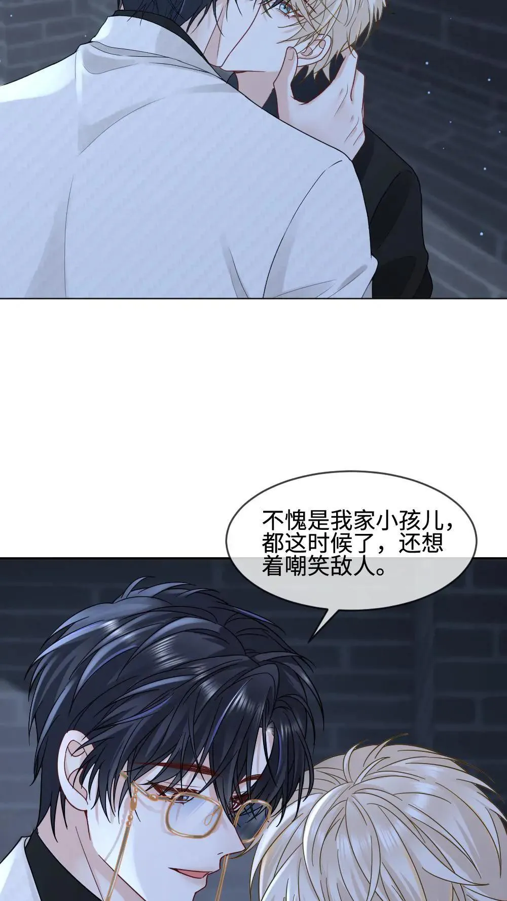 第454话 赎罪结束？24