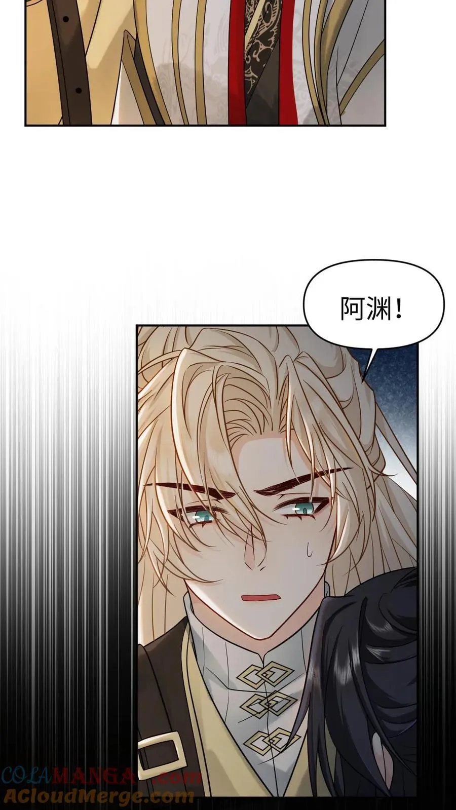 第462话 失忆8