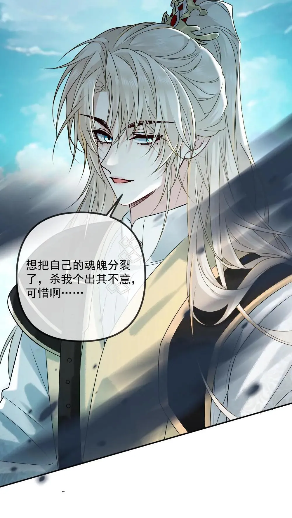 第460话 师尊，别怕8