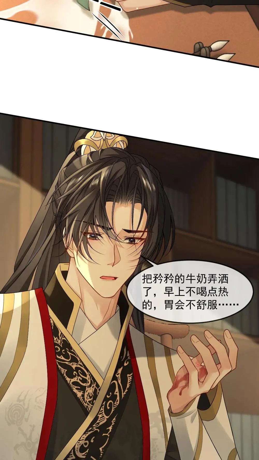 第458话 打回天界9